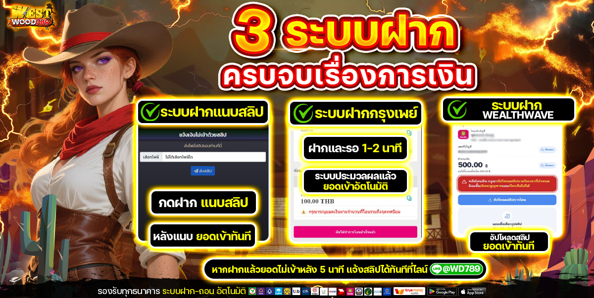 16-18_39_36-ww789-3